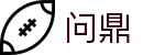 问鼎娱乐 - 一站式娱乐平台 | WENDING中文官网